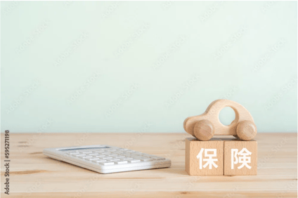 保険画像サンプル